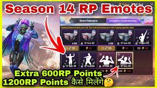 How To Unlock Season 14 2nd Anniversary Favorites Redemption Emotes Easily After 100RP