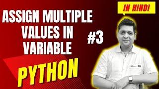 Assign Multiple Values in Variable | Complete Python Tutorial For Beginners in Hindi (With Notes) #3