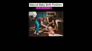 Natural delivery position #baby #shorts #viral #babybump #trending #status