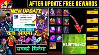 ob29 Update Free Fire Details| 4 August New Update| Free Fire New Update
