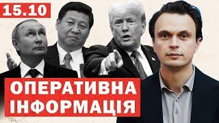 Трамп проговорився про плани Путіна. У РФ не вірять у захоплення України. Аналіз