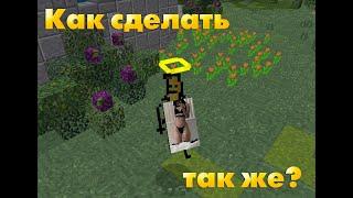 Как поставить любой плащ БЕСПЛАТНО?! / Laby Mod