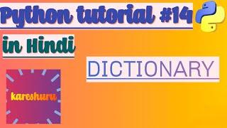 Dictionary in Python | Python tutorial for beginners #14 | in Hindi