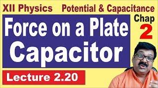 || 2.20 || Force on Capacitor Plate || Potential and Capacitance || CBSE Class 12 Physics ||