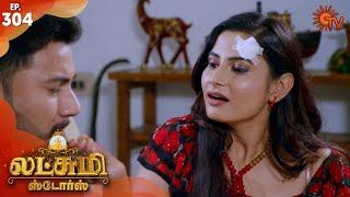 Lakshmi Stores - Episode 304 | 30th December 19 | Sun TV Serial | Tamil Serial