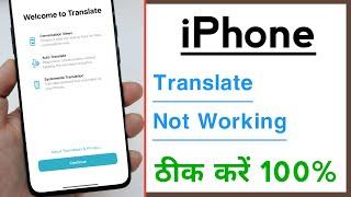 How To Fix Translate Not Working in iPhone