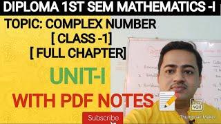 #Diploma 1st sem ( All Branch) || Mathematics -I || Complex Number[ Class-1]|| Unit -1 ||