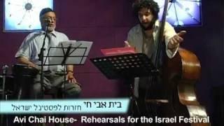 Eternal Love - Rabbi Haim Louk and the story of The New Jerusalem Orchestra