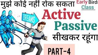 Active Voice to Passive Voice/Part4/How to change Active Voice to Passive Voice/Active Passive Rules