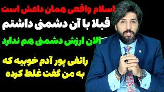 افشاگری جنجالی سعید وطن دوست از پشت پرده یوتیوبر مرتد که به اسلام و پیامبر توهین کرد/رودست خوردن