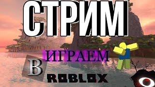 играем в обнову DOORS! / Roblox