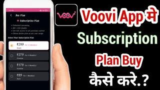 voovi app me subscription buy kaise kare!! how to buy subscription in voovi app!!