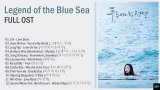  Legend of the Blue Sea OST | 푸른 바다의 전설 OST [Full Album]