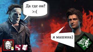 Самая быстрая тачила в дбд - Нарезка Dead by Daylight