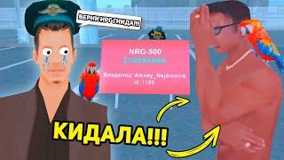 НАГЛЫЙ РАЗВОД НА NRG-500 НА АВТОБАЗАРЕ в GTA SAMP