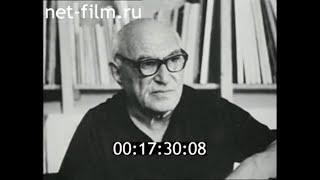 1979г. Москва. художник Кибрик Евгений Адольфович.