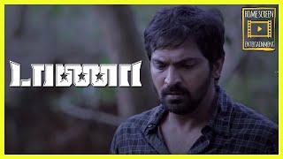 Taana Tamil Movie | Scene 08