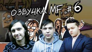 Metal Family Кухня №6/ Реакция TheLastSmoldering(TLS)