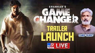 Game Changer Trailer Launch LIVE | Ram Charan | Shankar | Rajamouli | Kiara Advani - TV9