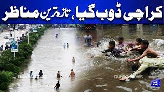 Met Office Big Prediction | Weather Updates | Rain in Karachi | Dunya News