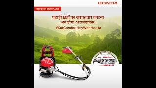 HONDA BACKPACK BRUSH CUTTER UMR435T L2ST / LEDT | GROW GREE MUMBAI | 8097795270