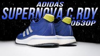 ADIDAS SUPERNOVA COLD.RDY ОБЗОР. БЕГОВЫЕ КРОССОВКИ НА ЗИМУ ОТ RUN FAQ.