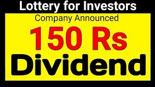 150 rs company Announcement Dividend | upcoming Dividend stock @stock365