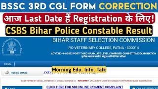 BSSC 3rd CGL 2022 Form EDIT | BSSC CGL FORM APPLY ISSUE | CSBC Constable 8415 & Fireman Final Result