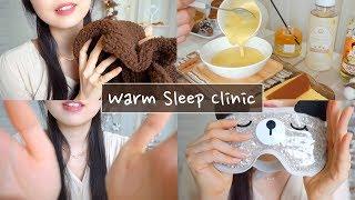 ASMR Warm Sleep Clinic For you who worked hard this year.