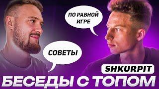 ТОП ИГРОК ОТВЕЧАЕТ! КАК СТАТЬ ТОПОМ В РАВНОЙ ИГРЕ В FIFA MOBILE