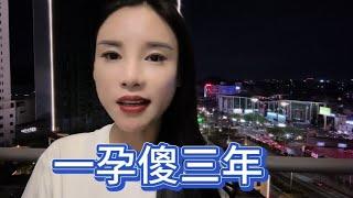 又做了一次败家娘们，几万块的无人机差点飞丢了。