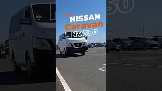 Nissan Caravan NV350 review #beforward #nissan #usedcarsforsale #caravan #urvan