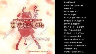 【東方project】東方紅魔郷 原曲メドレー【作業用BGM】