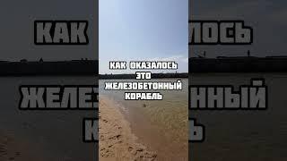 пляж Пилигрим пансионат "Очаков" в Очакове бюджетный отдых черное море днепробугский лиман