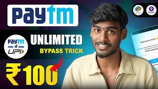  PAYTM UNLIMITED REFER TRICK || PER NUMBER ₹100 NO NEED TO ADD BANK || NEW EARNING APP TODAY