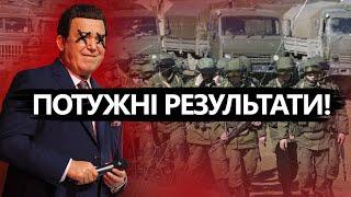 Оце так ЗСУ постарались! / Втрати армії РФ на 28 березня