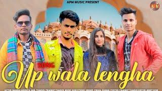 Up wala lengha (Official Video) Manish Aheriya | Anil Thakur | Pradeep Thakur | f.t Payal AnkitSoni