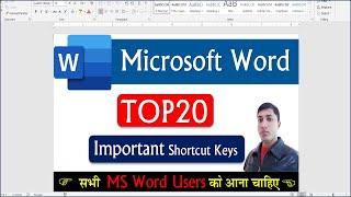 MS Word shortcut keys A to Z || MS Word Important Shortcut Key || MS Word shortcut Keys