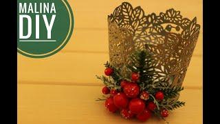 Рождественский подсвечник |DIY| Christmas decoration. candlestick