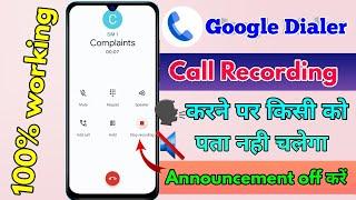 google dialer call recording, google dialer call recording automatic, google dialer recording