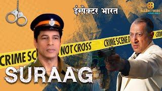 SURAAG  | Episode - 1 |  Watch Full Crime Episode I Watch now Crime world Show