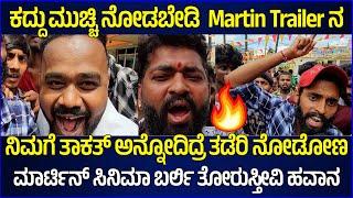 Dhruva Sarja Martin Movie Review | Dhruva Sarja Martin Trailer In Kannada | Theater Reaction By Fans