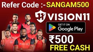 vision 11 refer code || vision 11 refer code 2024 || vision 11 referral code