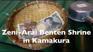 Zeni-Arai Benten, the money making shrine in Kamakura