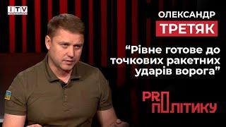 Ракетні обстріли міст України. Які висновки роблять мери міст?