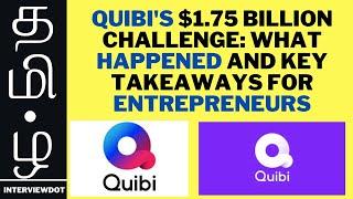 Quibi's $1.75 Billion Challenges: What Happened and Key Takeaways for Entrepreneurs | InterviewDOT