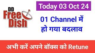 01 Channel Changed On DD Free Dish Platform || DD Free Dish Today New Update