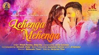 Lehenga Mehenga - Full Video | Ritesh Pandey, Shilpi Raj | Shweta Mahara | New Bhojpuri Holi Song