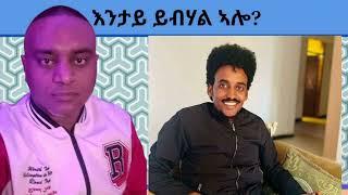 ተስፊት ( Moza Tv) ምምስሳል ድምጽን ዘመሓላልፎ ዘሎ ኣገዳሲ መልእኽትን