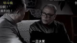 [带弹幕]【五学】用五共的OP来看第二共和国的成立